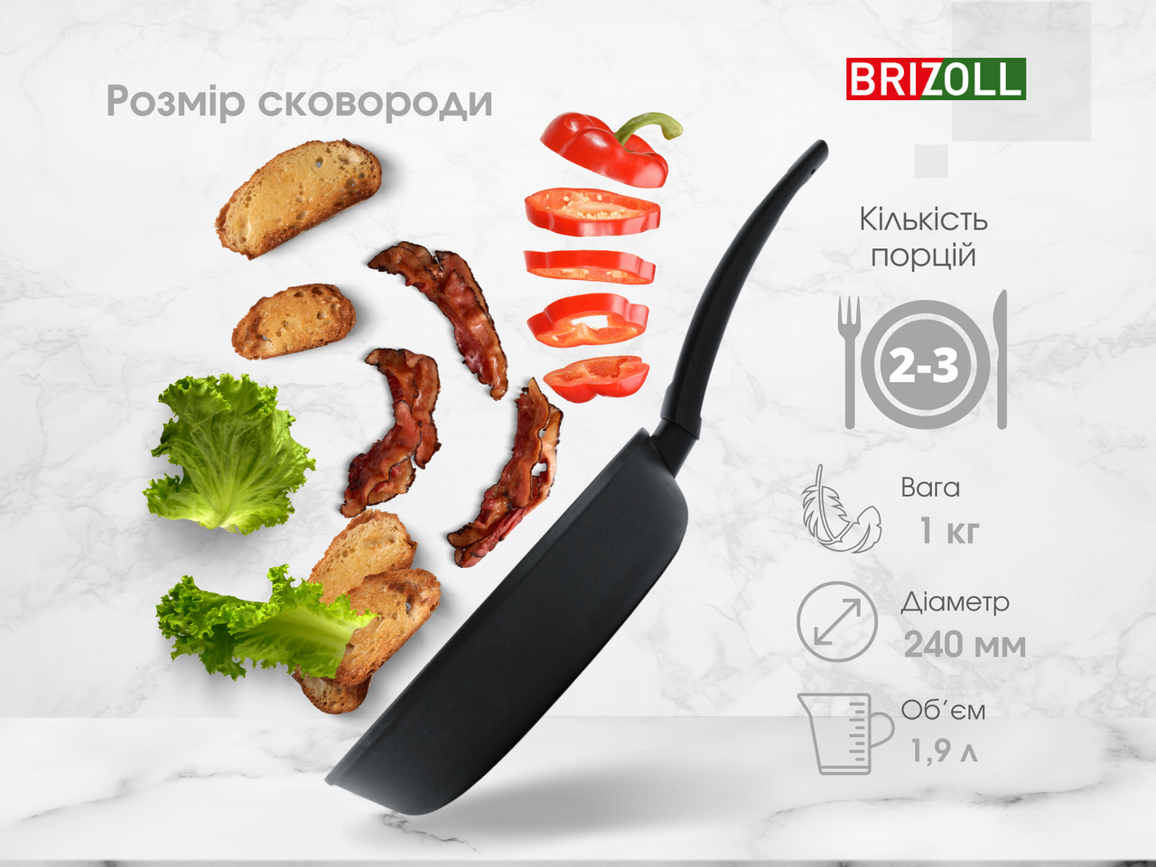 Frying pan 24 sm with non-stick coating SKY