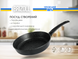 Frying pan 24 sm with non-stick coating SKY