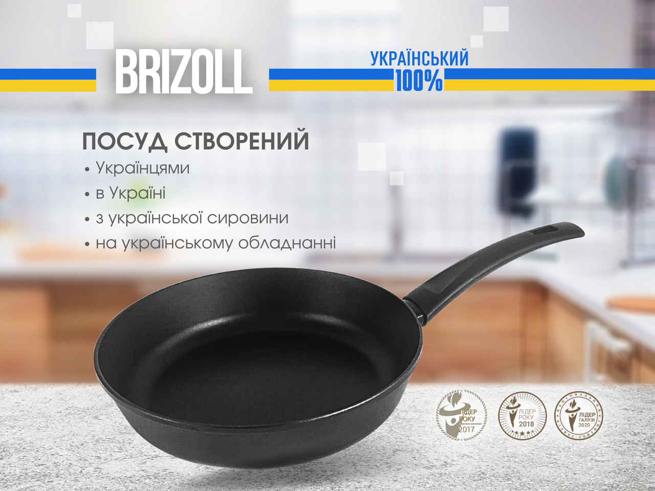 Frying pan 24 sm with non-stick coating FIRST