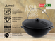 Cast iron asian cauldron 10 L WITH A LID and a tripod and a bag