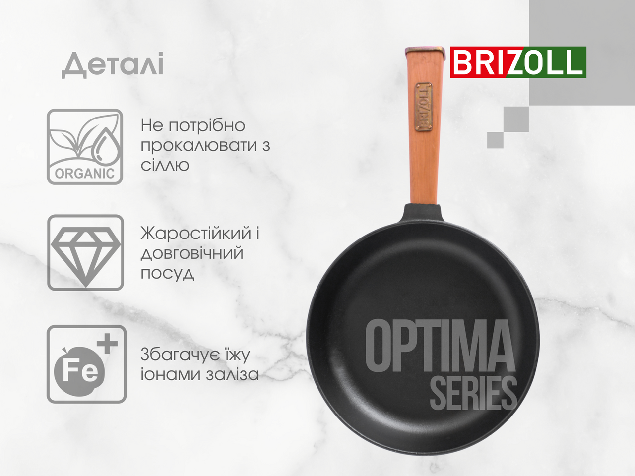 Cast iron pan with a handle Optima 240 х 40 mm