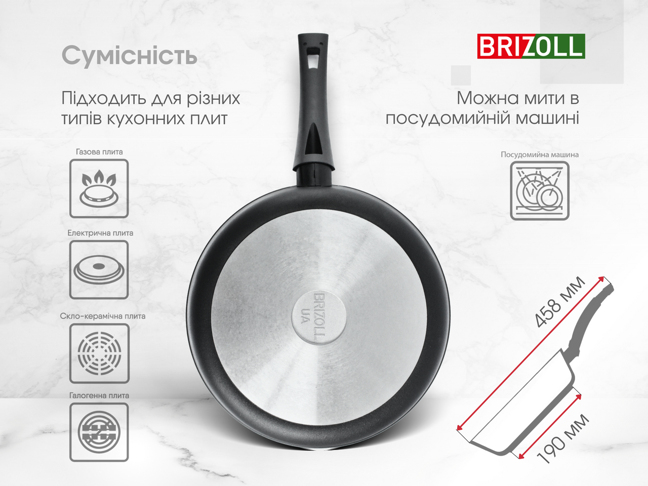 Frying pan 26 sm with non-stick coating FIRST with a glass lid