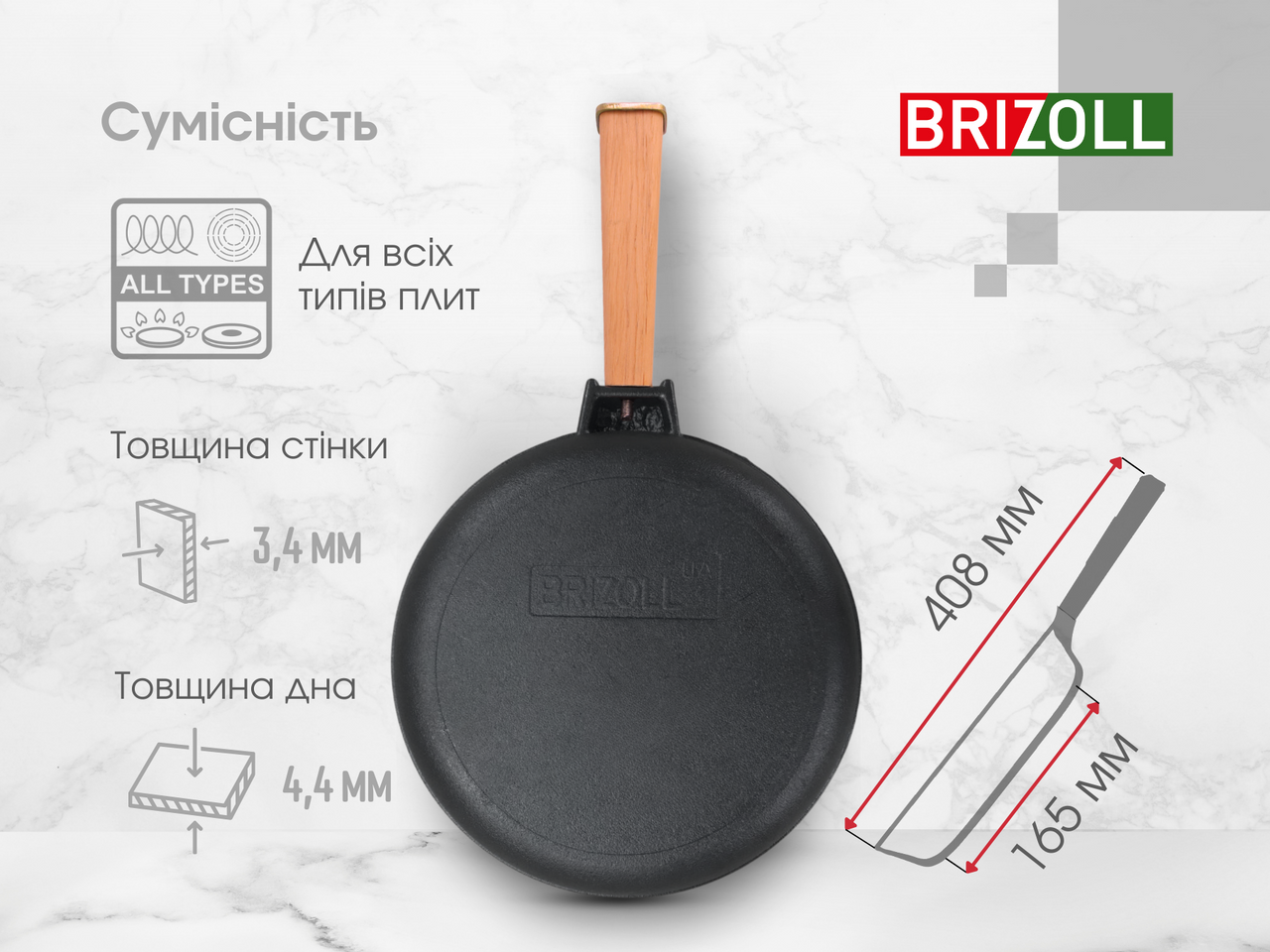 Cast iron pan with a lid Optima 220 х 40 mm