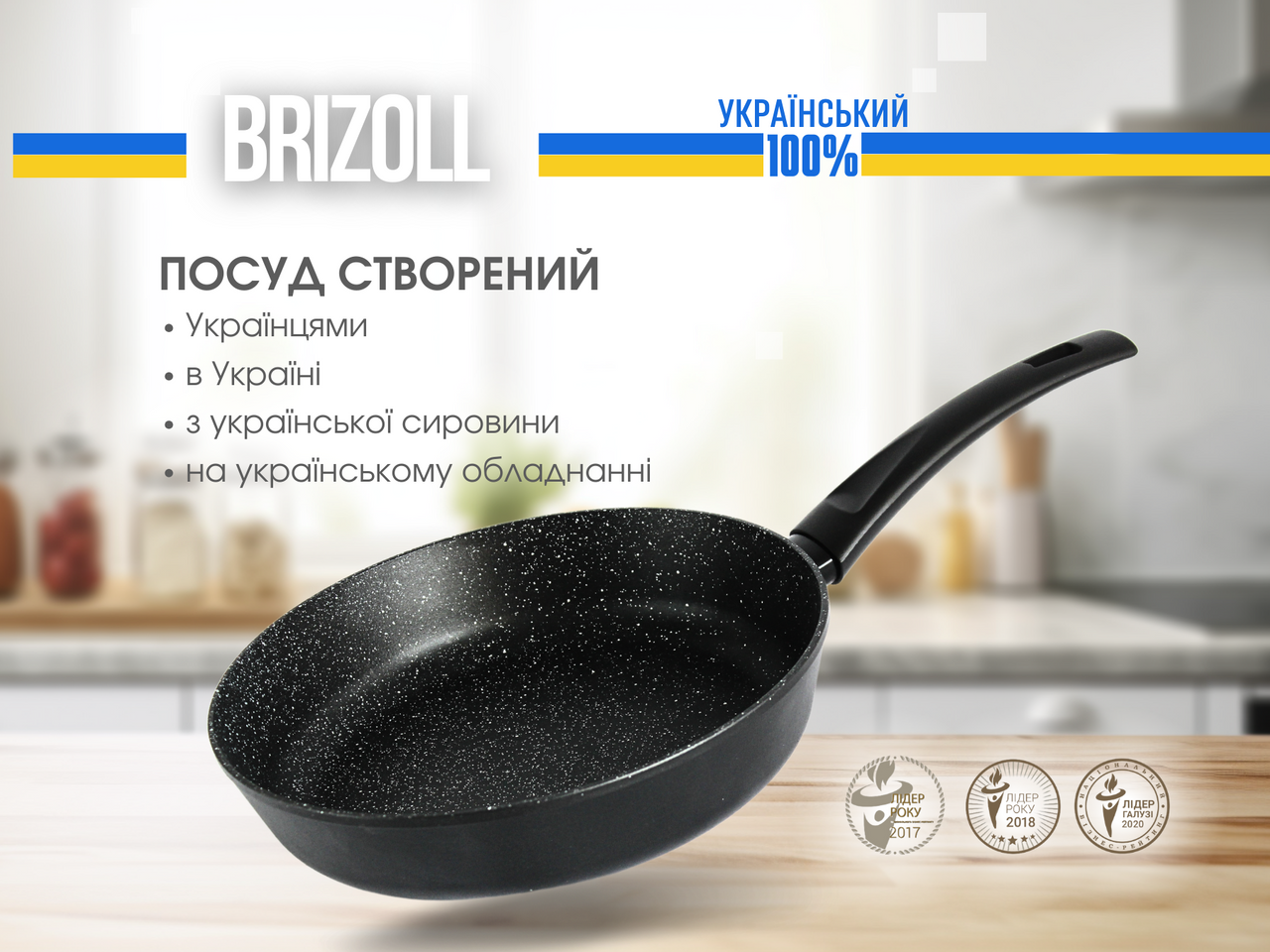 Frying pan 26 sm with non-stick coating SKY with a glass lid